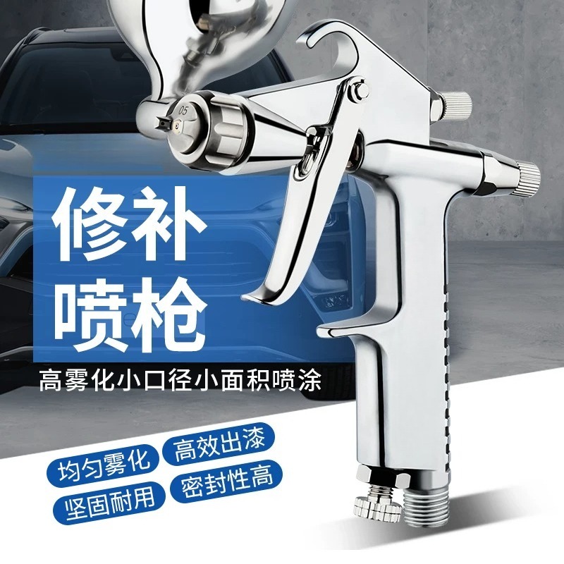 R2 Pneumatic Paint Spray Gun S - Leatherwork Art review and price