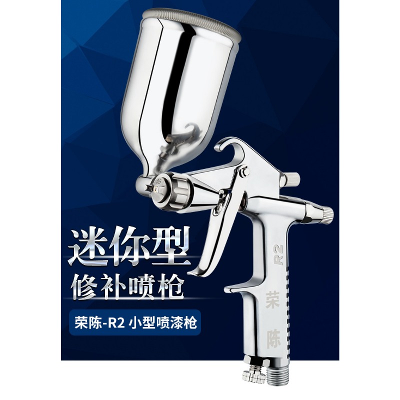 R2 Pneumatic Paint Spray Gun S - Leatherwork Art review and price